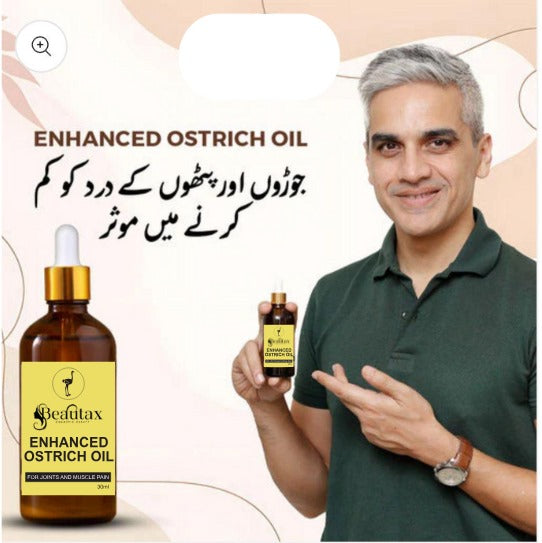 ENHANCED OSTRICH OIL (30ML)